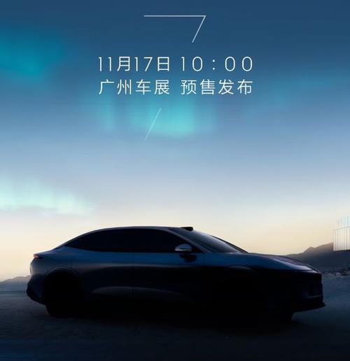 广州萝岗区阳维志企业管理咨询极氪汽车发布智能汽车全域AI，比亚迪的未来服务提升用户体验